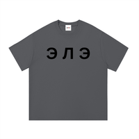 ELE Russian Tee