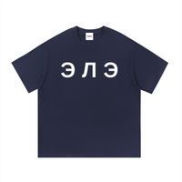 ELE Russian Tee (dark)