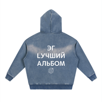 EGBESTALBUM RUSSIAN ZIP UP