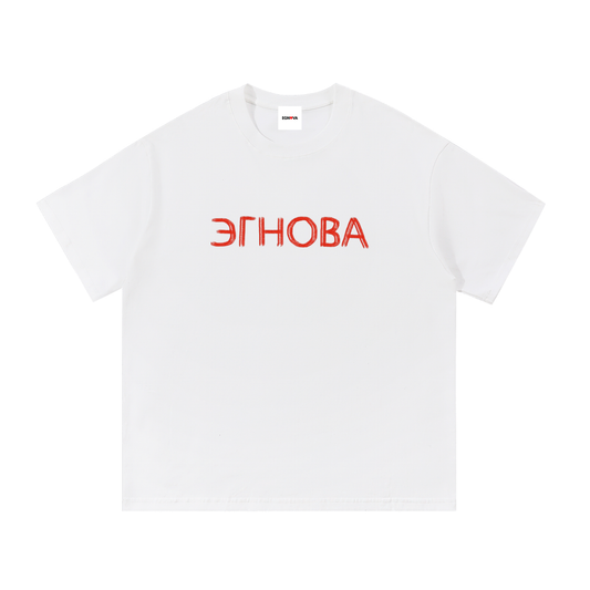 EGNOVA RUSSIAN TEE