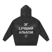 EGBESTALBUM RUSSIAN ZIP UP