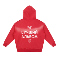 EGBESTALBUM RUSSIAN ZIP UP