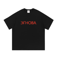 EGNOVA RUSSIAN TEE