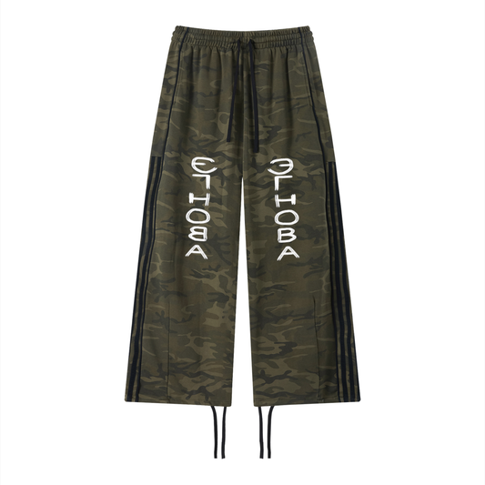Egnova Camo Russian Wide Leg Sweatpants