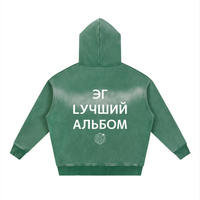 EGBESTALBUM RUSSIAN ZIP UP