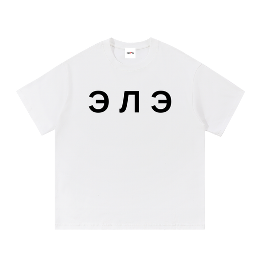 ELE Russian Tee